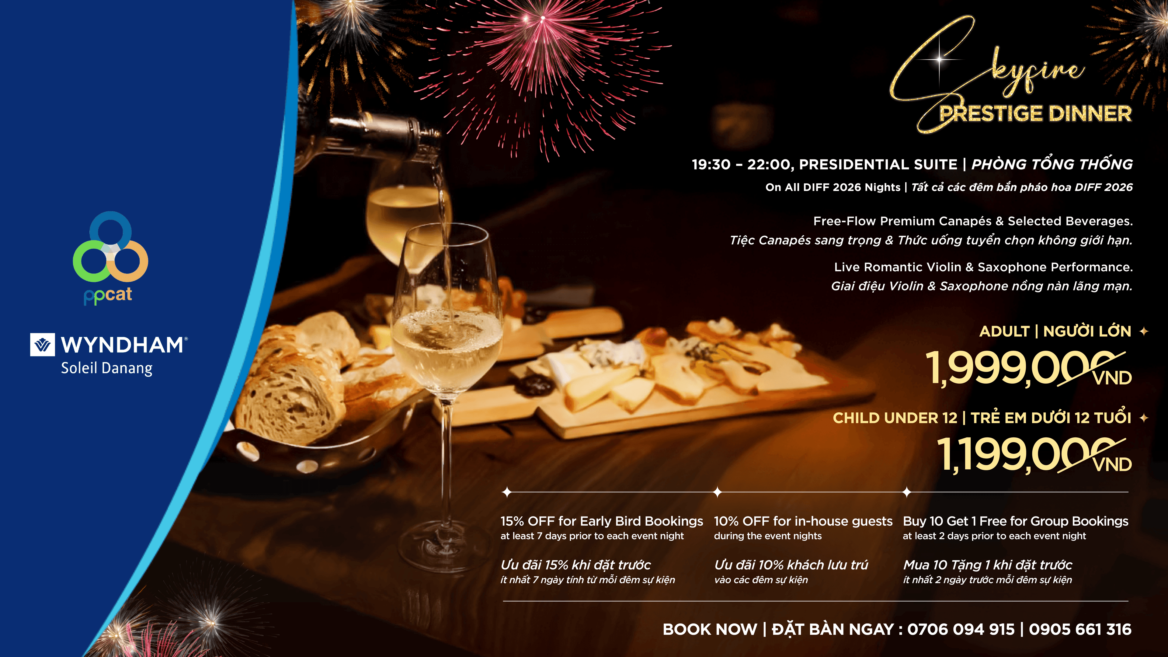 SKYFIRE PRESTIGE DINNER